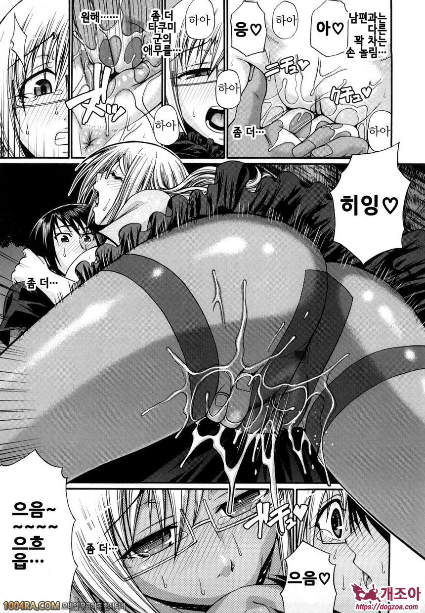 Dress select#6 More than now_by 망가 이미지 #11