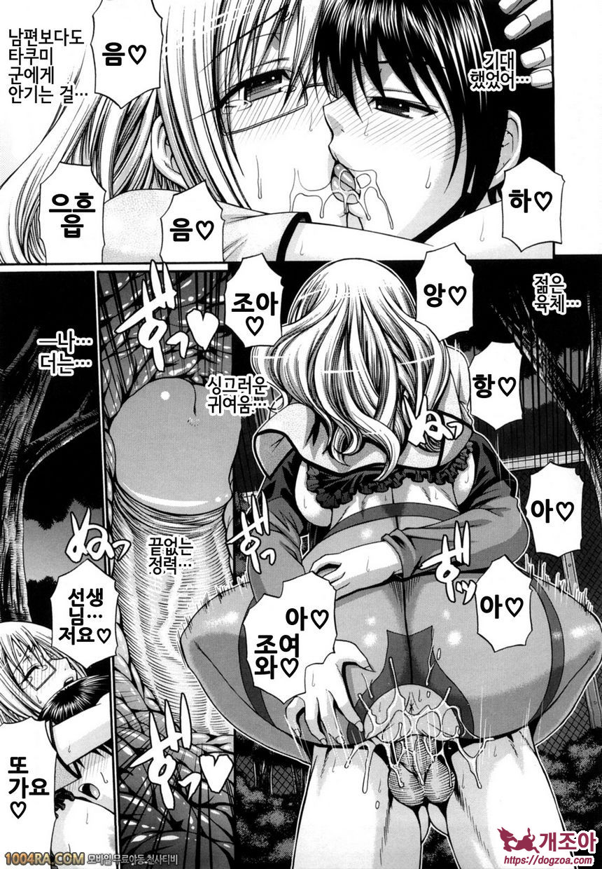 Dress select#6 More than now_by 망가 이미지 #17