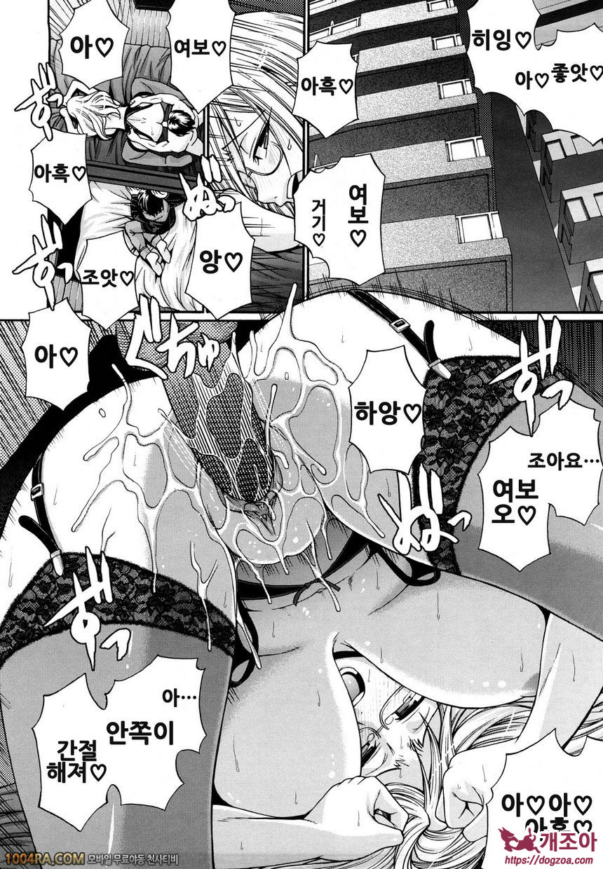 Dress select#5 Falling_by 망가 이미지 #2