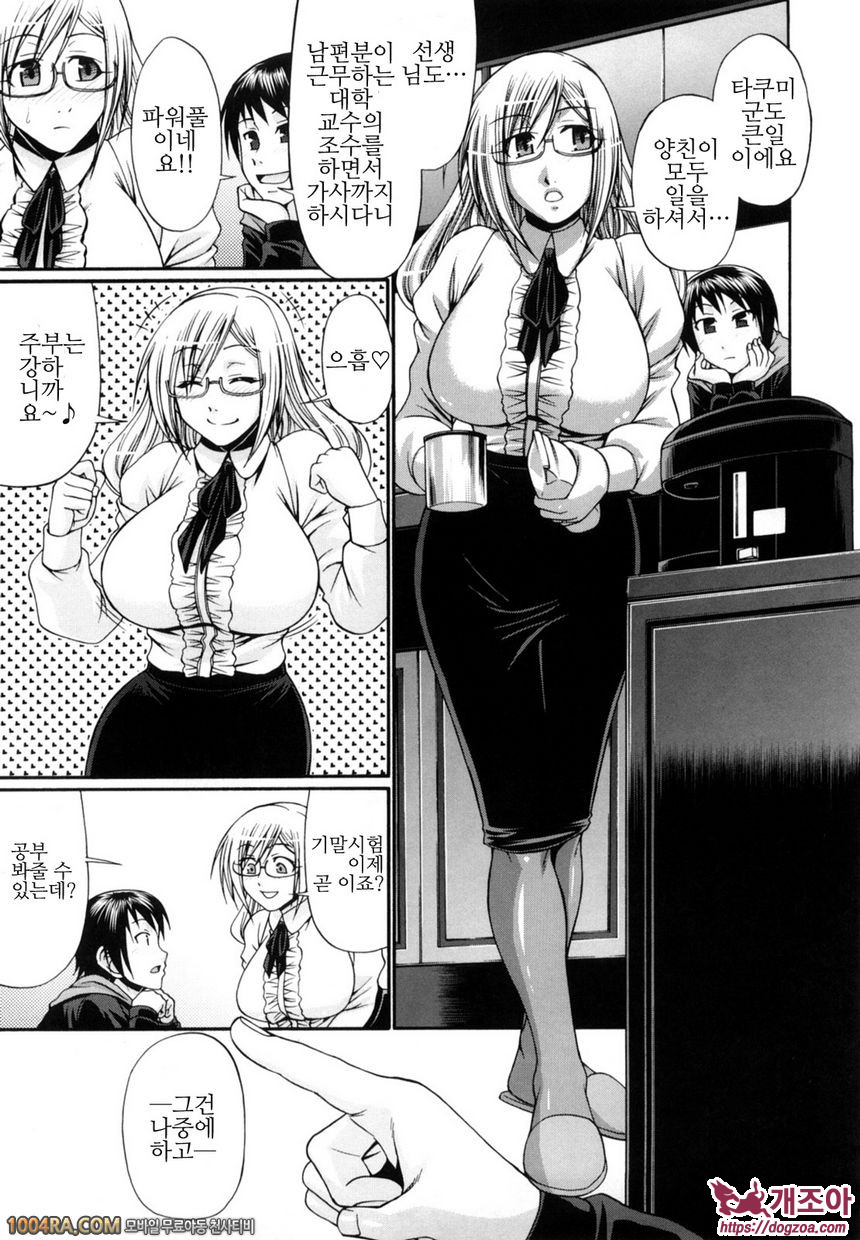 Dress select#5 Falling_by 망가 이미지 #5