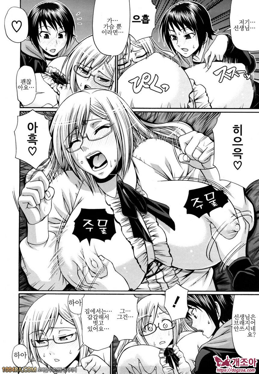 Dress select#5 Falling_by 망가 이미지 #8