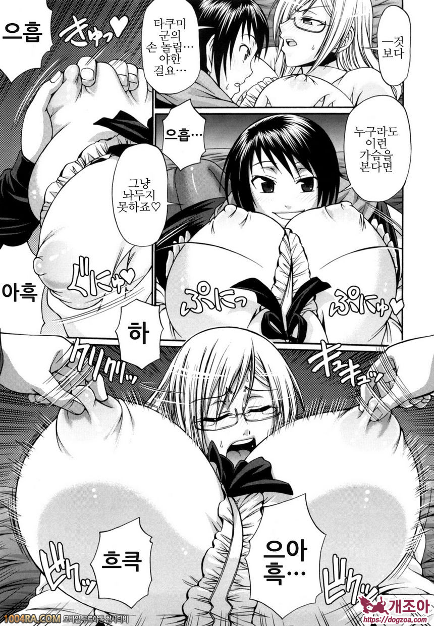 Dress select#5 Falling_by 망가 이미지 #9