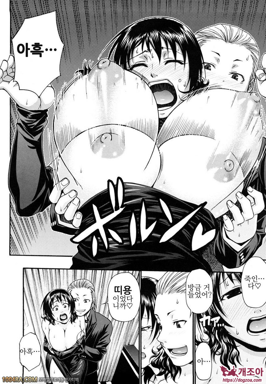 Dress select#4 FUNNY BUNNY_by 망가 이미지 #7