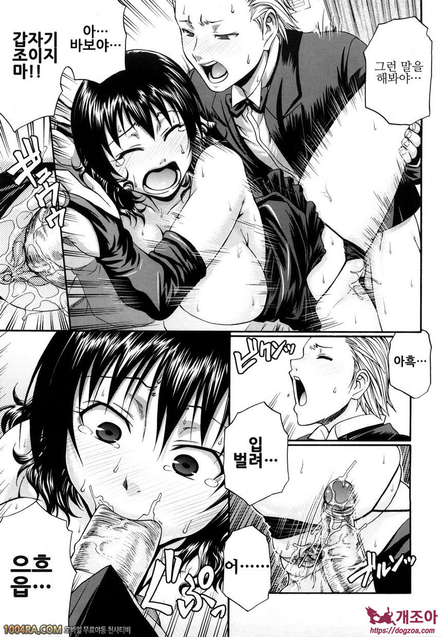 Dress select#4 FUNNY BUNNY_by 망가 이미지 #18