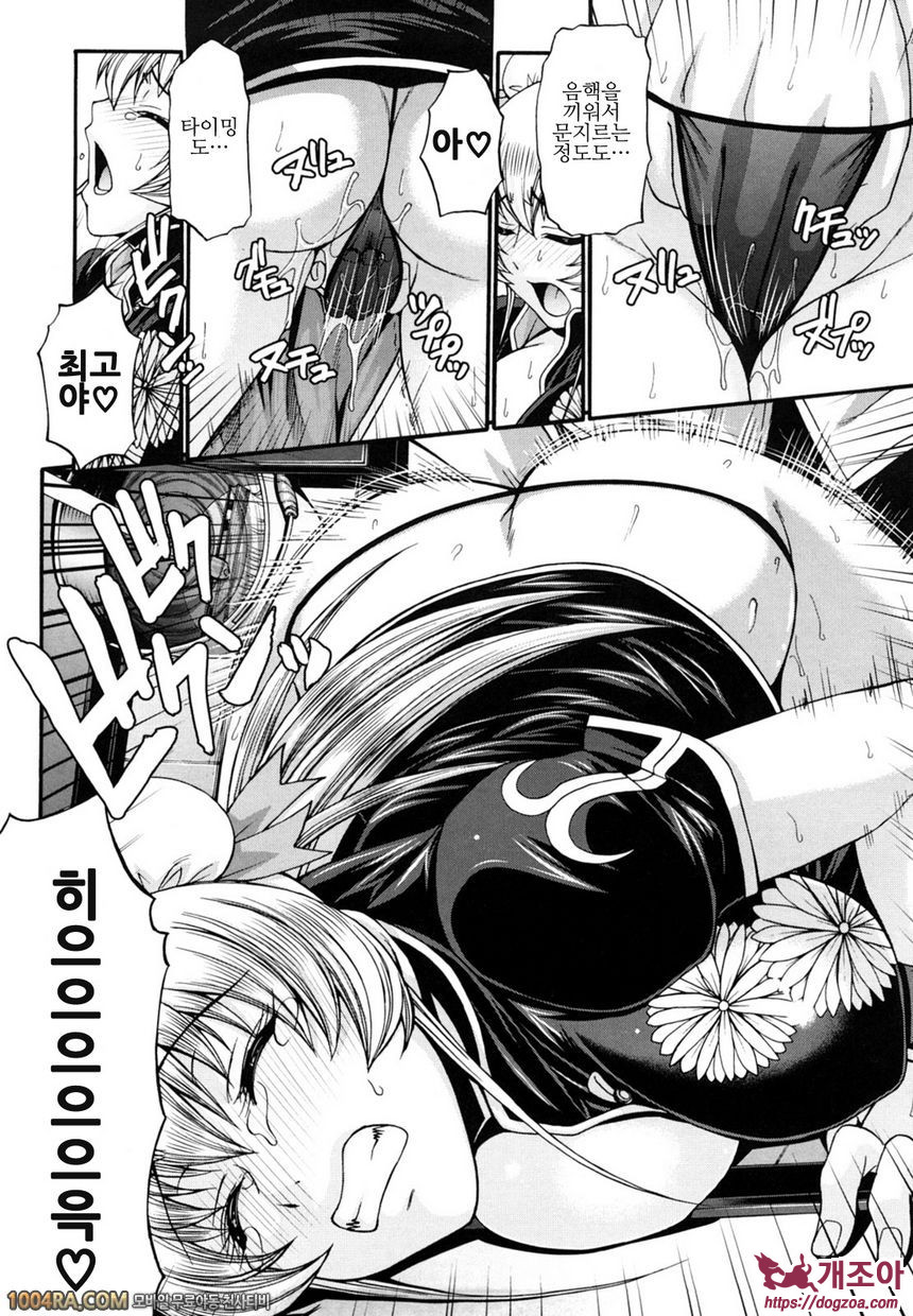 Dress select#3 La Femme Chinoise_by 망가 이미지 #13