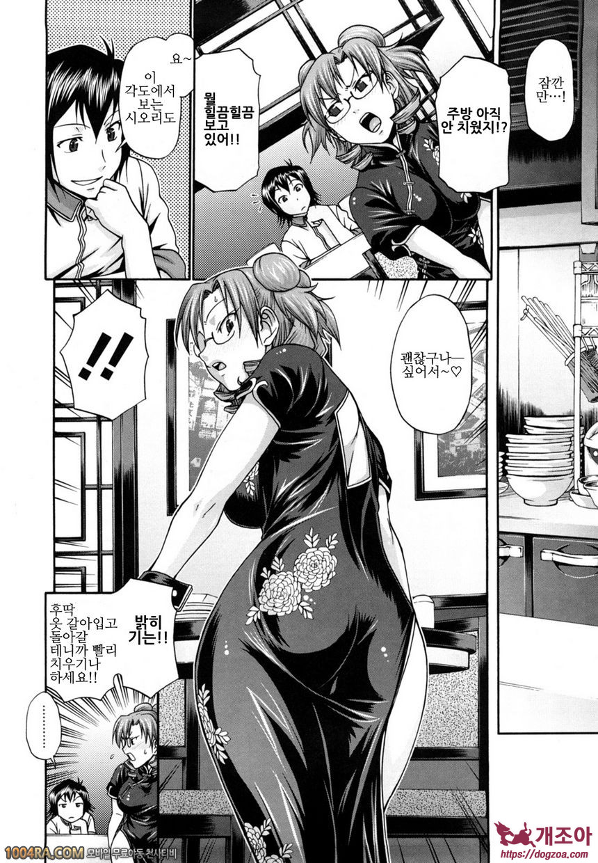 Dress select#1 호타루의 빛_by 망가 이미지 #10