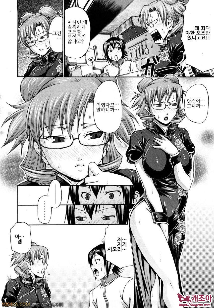 Dress select#1 호타루의 빛_by 망가 이미지 #14