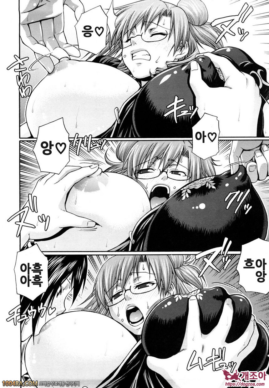 Dress select#1 호타루의 빛_by 망가 이미지 #24