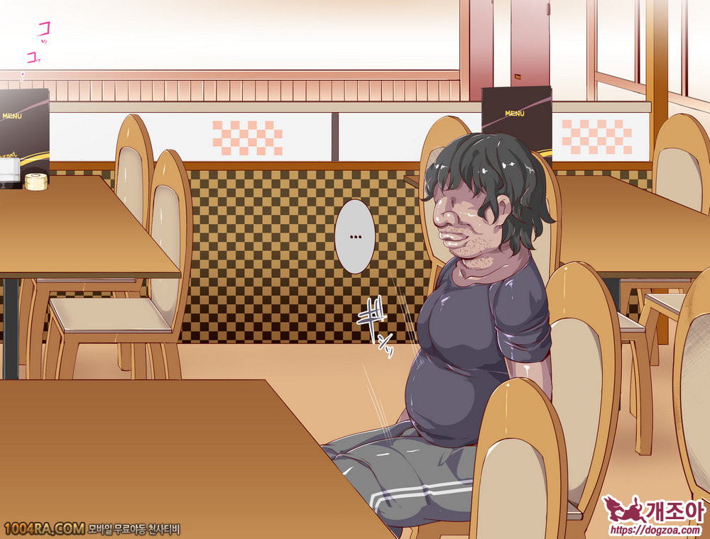 인간 조종 아이템#4_by 망가 이미지 #3