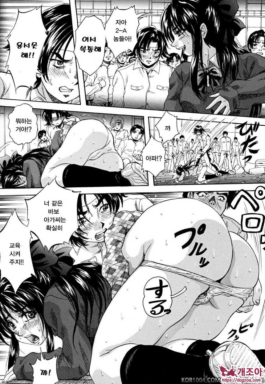 소녀 품평회#4 성의의 깃발아래! 여신 vs 여왕_by 망가 이미지 #11