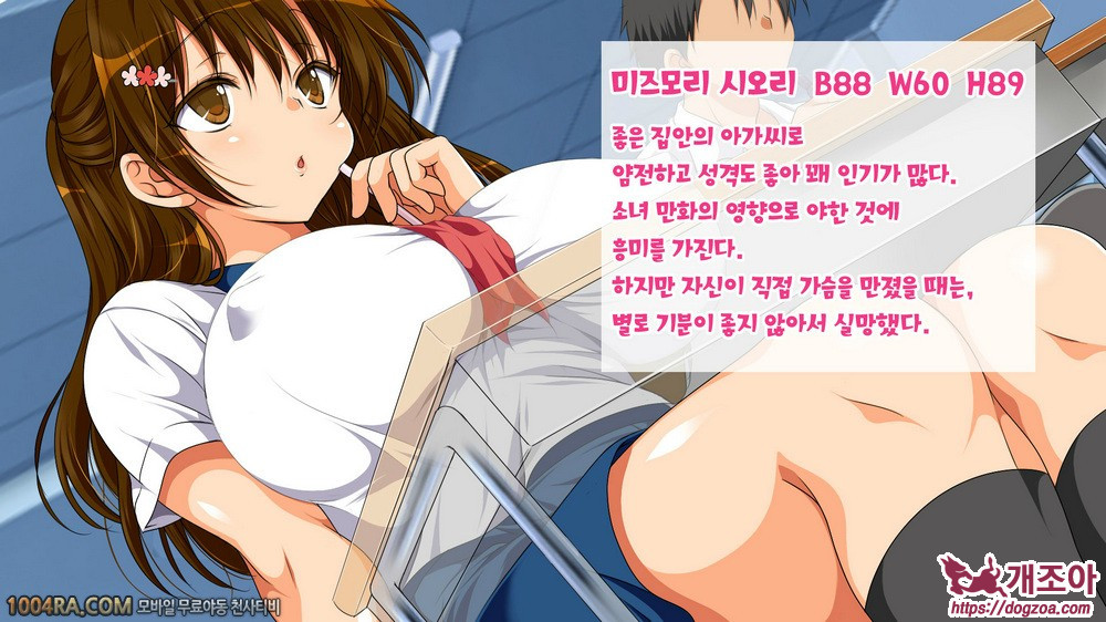 지금 이곳에 보이지 않는 무언가가 있어!#9(完)_by 망가 이미지 #44