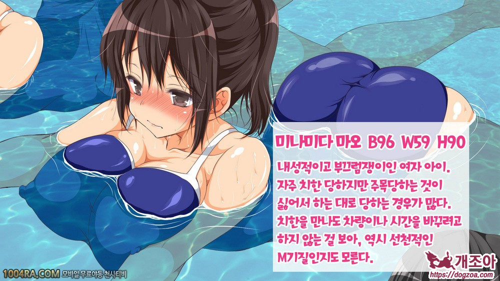 지금 이곳에 보이지 않는 무언가가 있어!#9(完)_by 망가 이미지 #45