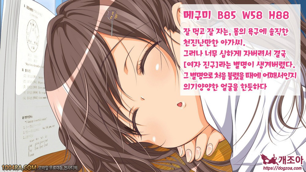 지금 이곳에 보이지 않는 무언가가 있어!#9(完)_by 망가 이미지 #47