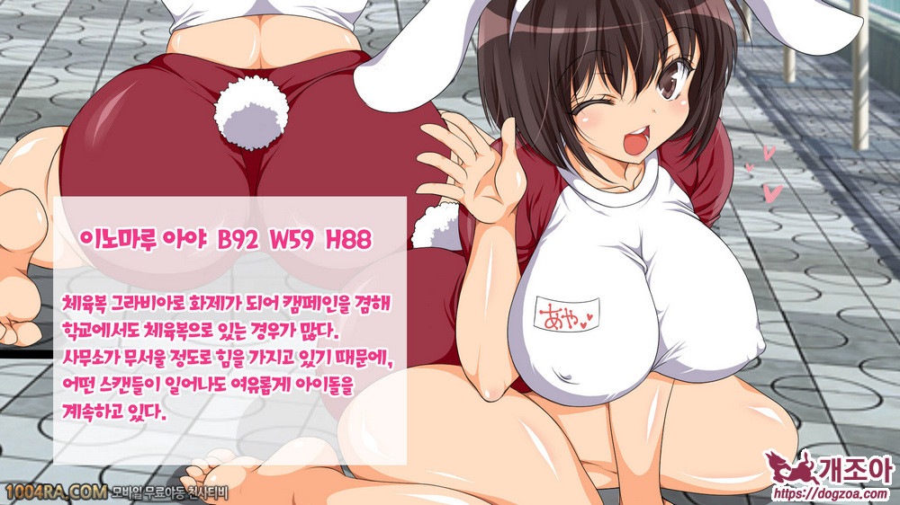 지금 이곳에 보이지 않는 무언가가 있어!#9(完)_by 망가 이미지 #51