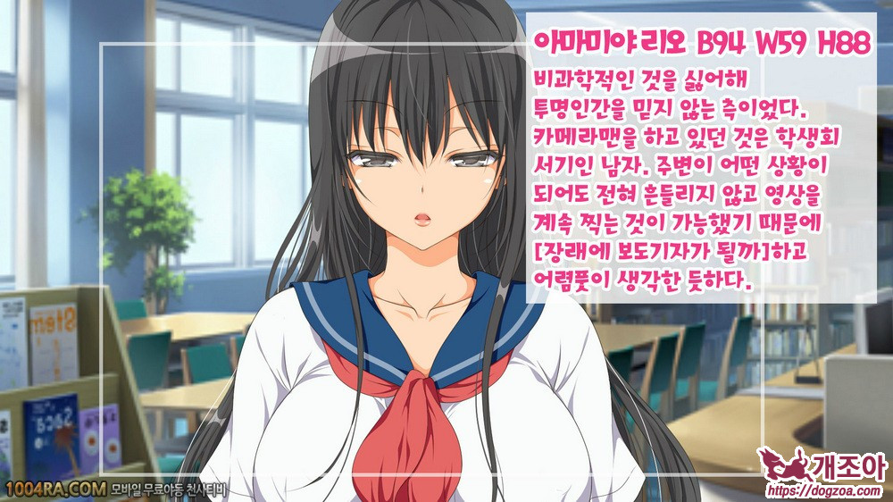 지금 이곳에 보이지 않는 무언가가 있어!#9(完)_by 망가 이미지 #52