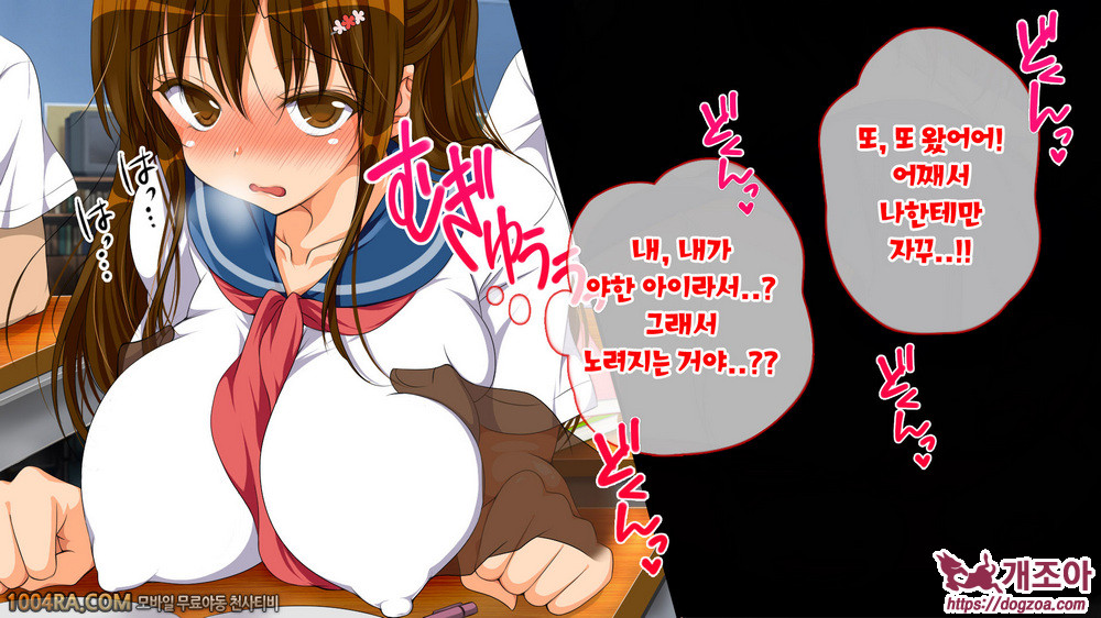 지금 이곳에 보이지 않는 무언가가 있어!#8_by 망가 이미지 #19