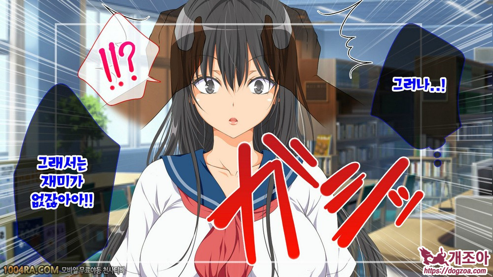 지금 이곳에 보이지 않는 무언가가 있어!#7_by 망가 이미지 #7