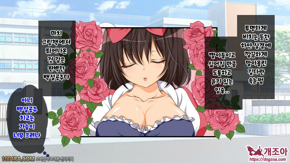 지금 이곳에 보이지 않는 무언가가 있어!#6_by 망가 이미지 #7