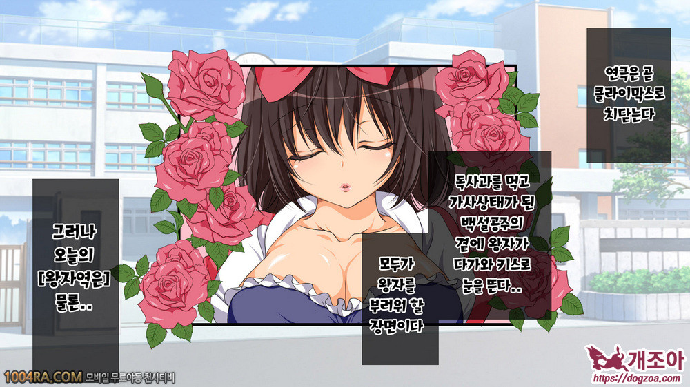 지금 이곳에 보이지 않는 무언가가 있어!#6_by 망가 이미지 #9