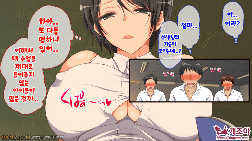 지금 이곳에 보이지 않는 무언가가 있어!#5_by 망가 이미지 #10