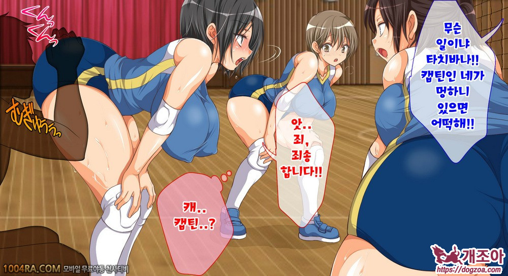 지금 이곳에 보이지 않는 무언가가 있어!#4_by 망가 이미지 #7