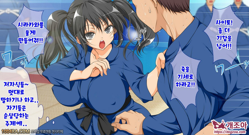 지금 이곳에 보이지 않는 무언가가 있어!#4_by 망가 이미지 #30