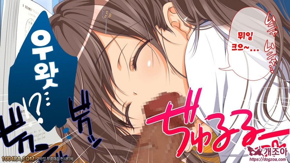 지금 이곳에 보이지 않는 무언가가 있어!#3_by 망가 이미지 #30