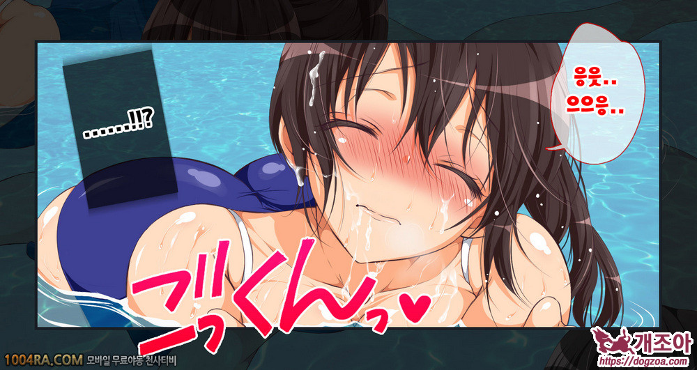 지금 이곳에 보이지 않는 무언가가 있어!#2_by 망가 이미지 #21