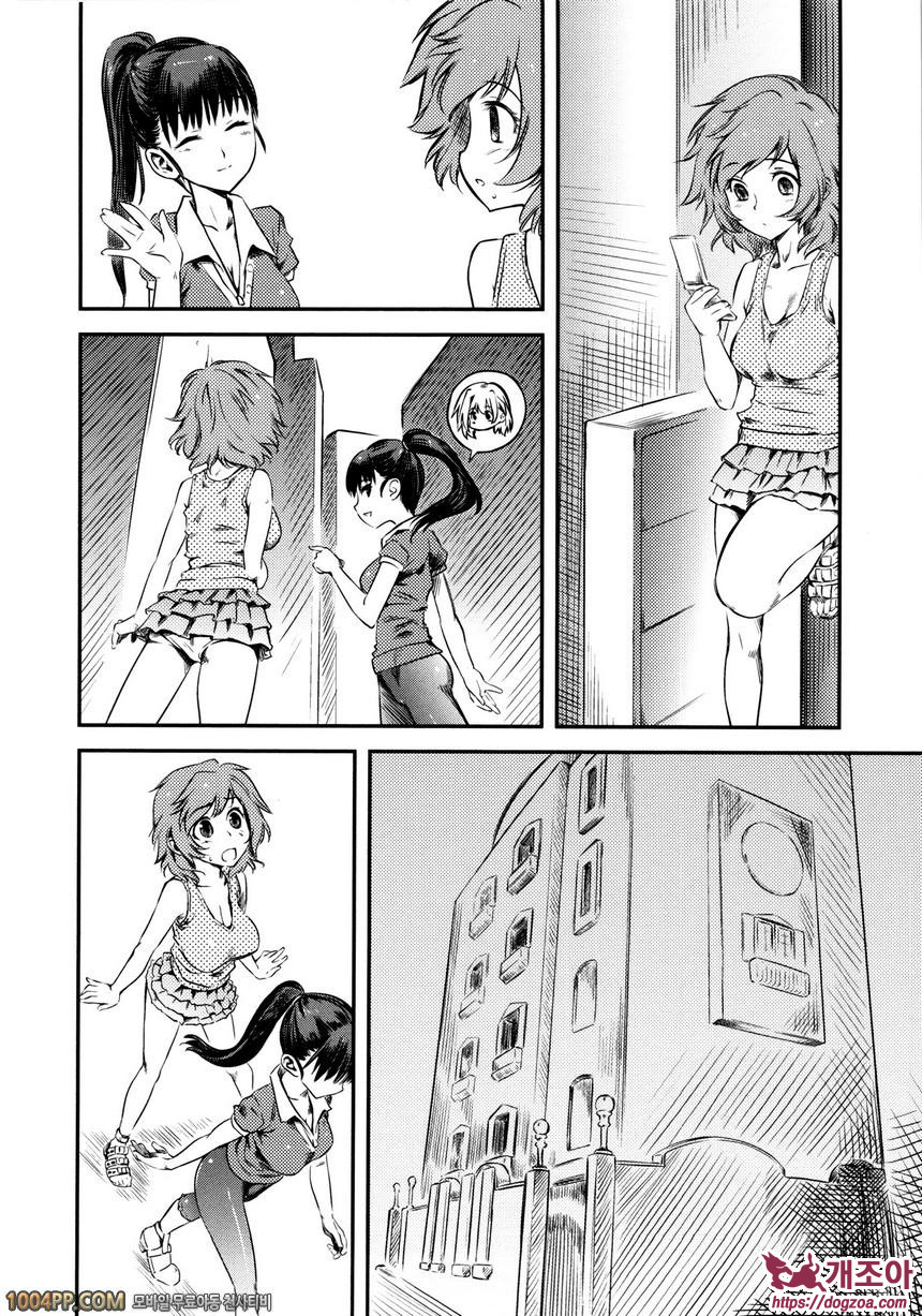 희롱#5 희롱-호감 (제4화)_by 망가 이미지 #18