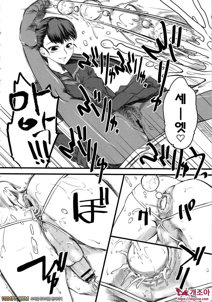 희롱#2 희롱 (제1화)_by 망가 이미지 #4