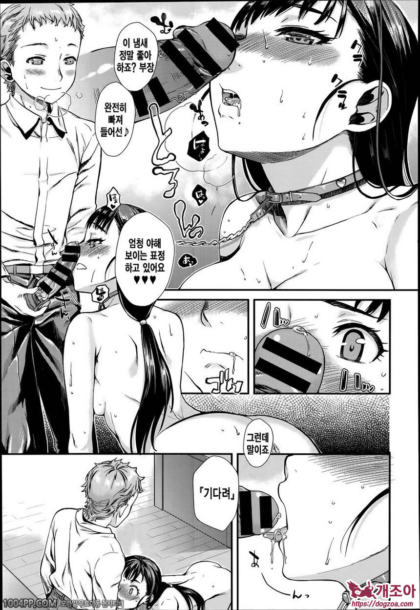 발연 엘렉트라#4 발연 엘렉트라 제4화_by 망가 이미지 #13