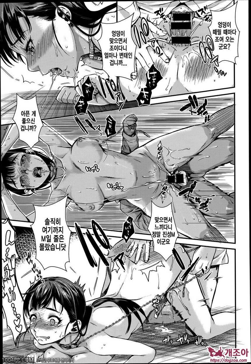 발연 엘렉트라#4 발연 엘렉트라 제4화_by 망가 이미지 #27