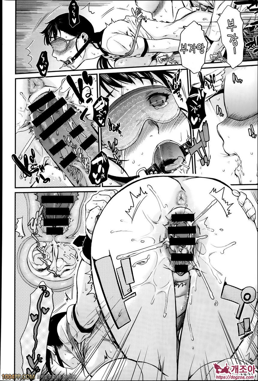 발연 엘렉트라#3 발연 엘렉트라 제3화_by 망가 이미지 #26