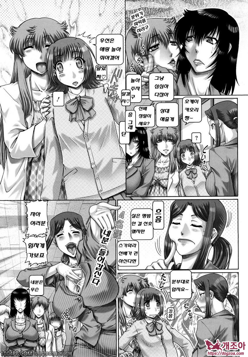 배움의 동산 제8과정_by 망가 이미지 #8