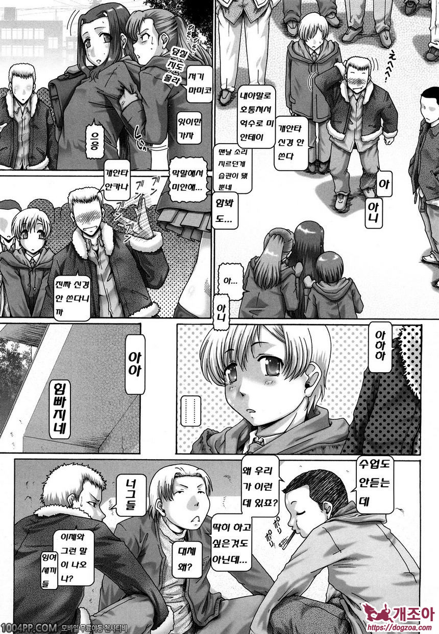 배움의 동산 제7과정_by 망가 이미지 #3