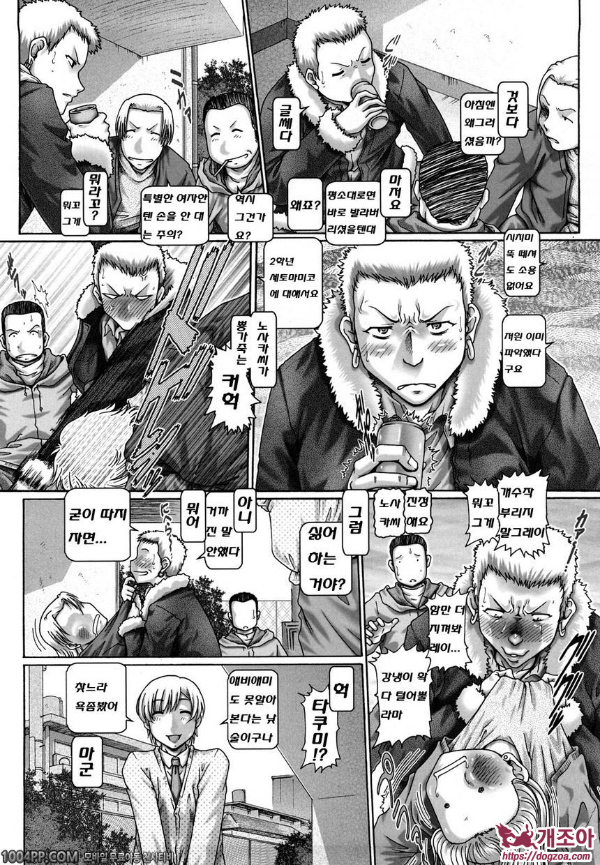 배움의 동산 제7과정_by 망가 이미지 #4