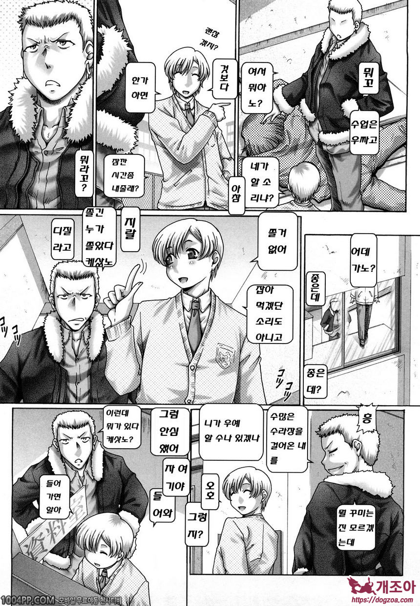 배움의 동산 제7과정_by 망가 이미지 #5