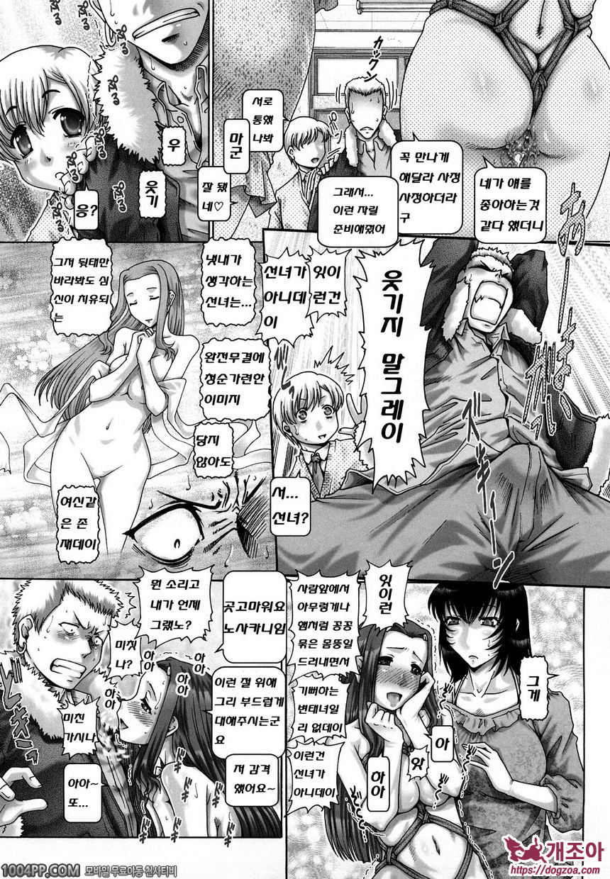 배움의 동산 제7과정_by 망가 이미지 #9