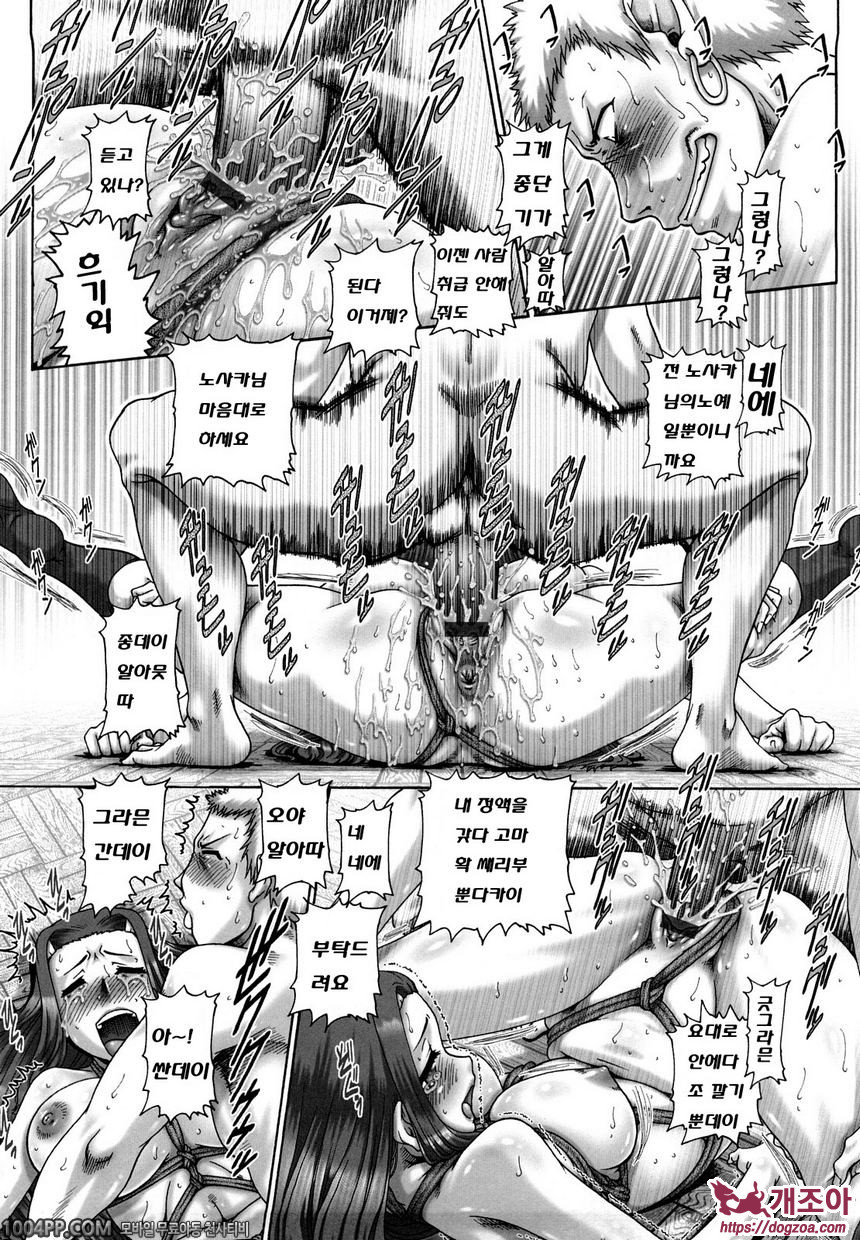 배움의 동산 제7과정_by 망가 이미지 #14