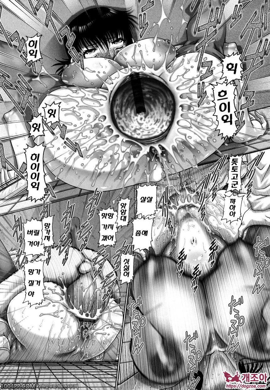 배움의 동산 제6과정_by 망가 이미지 #20