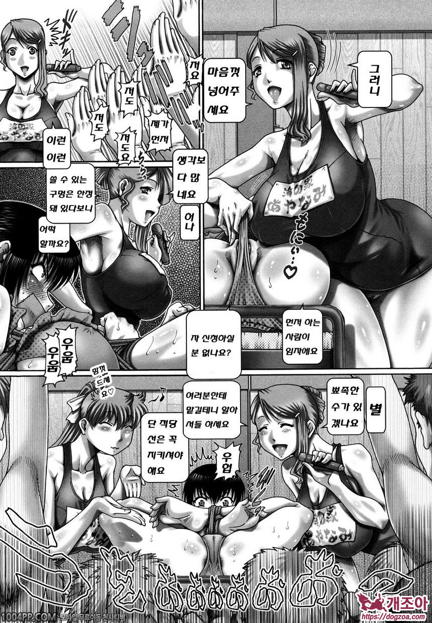 배움의 동산 제5과정_by 망가 이미지 #8