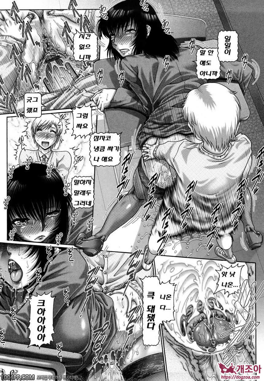 배움의 동산 제2과정_by 망가 이미지 #2