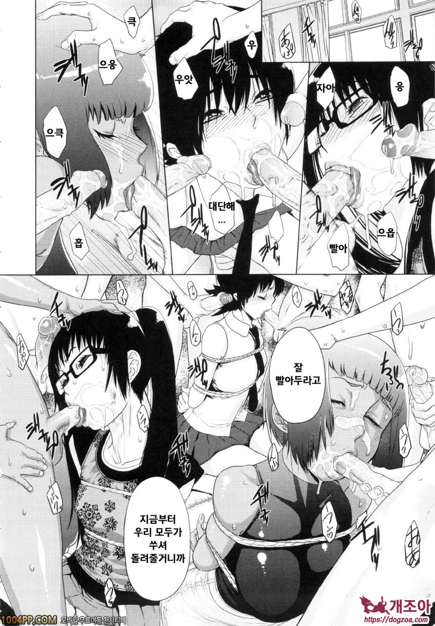 난교비밀창고#8 준비없이 곧바로 동정 브레이크(후편)_by 망가 이미지 #8