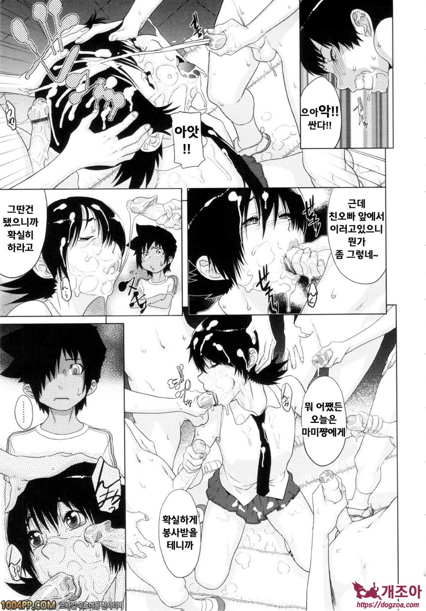 난교비밀창고#8 준비없이 곧바로 동정 브레이크(후편)_by 망가 이미지 #13