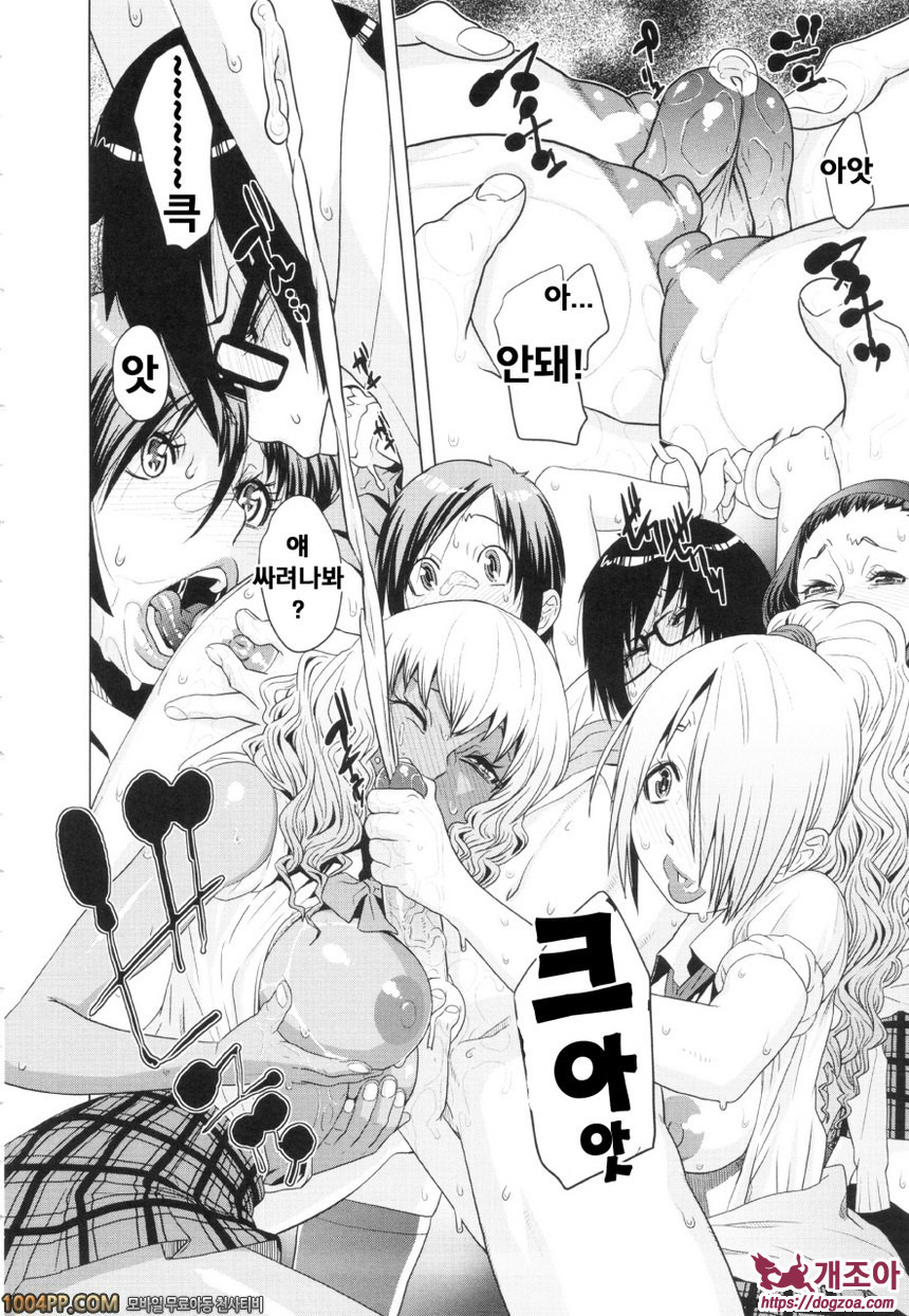 난교비밀창고#5 만원사례! 로즈 트레인_by 망가 이미지 #8