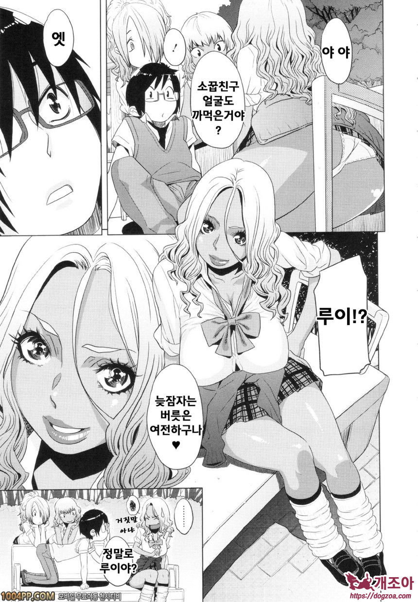 난교비밀창고#5 만원사례! 로즈 트레인_by 망가 이미지 #13