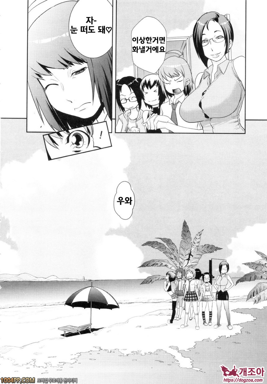 난교비밀창고#4 체험해 보세요! 어덜Toy_by 망가 이미지 #6