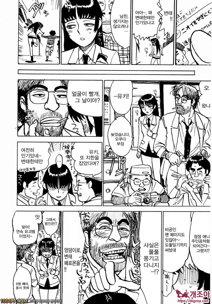 인형의 관#10(完) MASK!_by 망가 이미지 #4