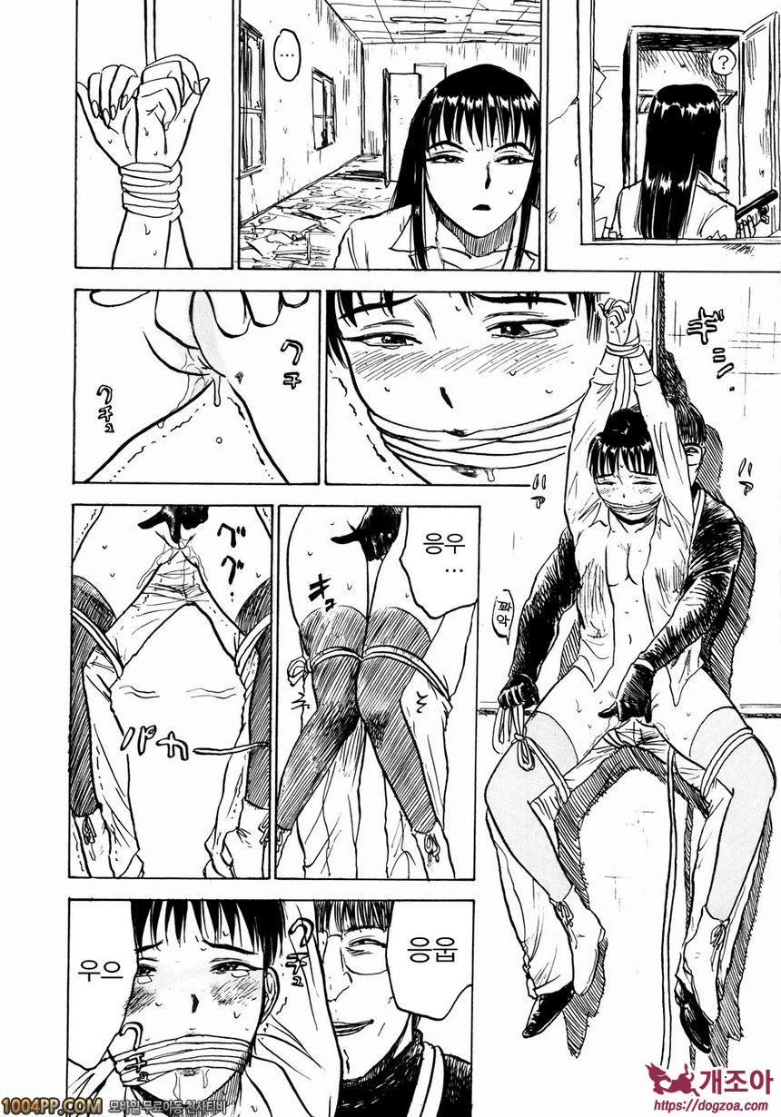 인형의 관#8 인형의 관Ⅳ-중편_by 망가 이미지 #8