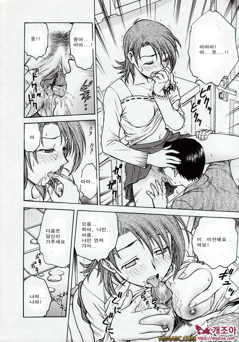 음박병동#1_by 망가 이미지 #14